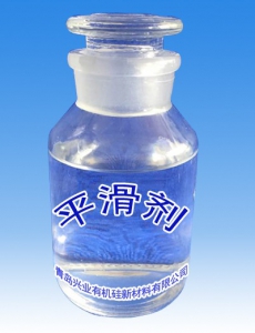 平滑剂