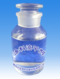 涂料流平剂